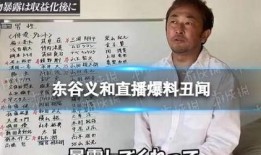 吃瓜直播间爆料网红,揭秘娱乐圈幕后真相