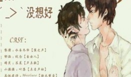 吃瓜娱乐广播剧在哪听,吃瓜娱乐广播剧，独家收听指南大公开！