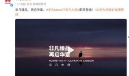 vivoX200Pro最新爆料,颠覆性设计，性能再升级！