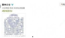 宁波事件爆料视频播放,揭秘背后真相，视频播放引发热议