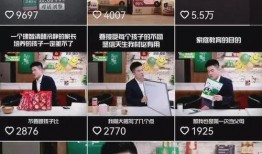 东方小孙直播间爆料视频,揭秘幕后真相