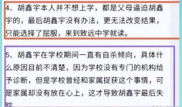 最新爆料致远中学事件,揭秘校园风波背后的真相与反思